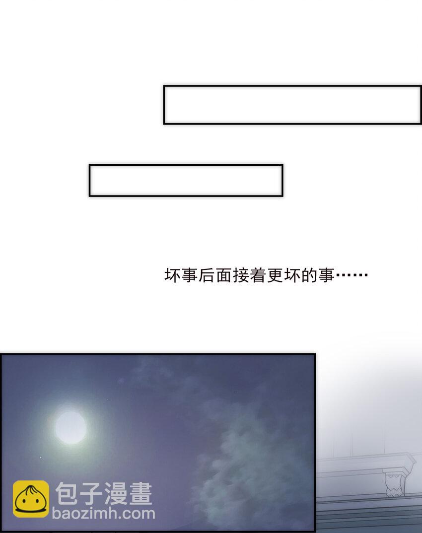 005 过山车一般的好运+坏运-第5话