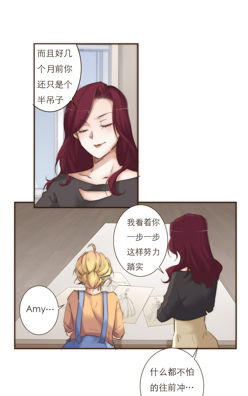 040 意想不到的发展(1/2)-第41话