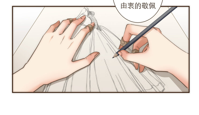040 意想不到的发展(1/2)-第41话