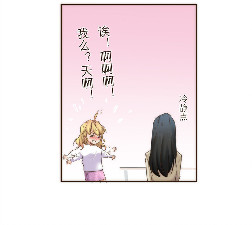 040 意想不到的发展(1/2)-第41话