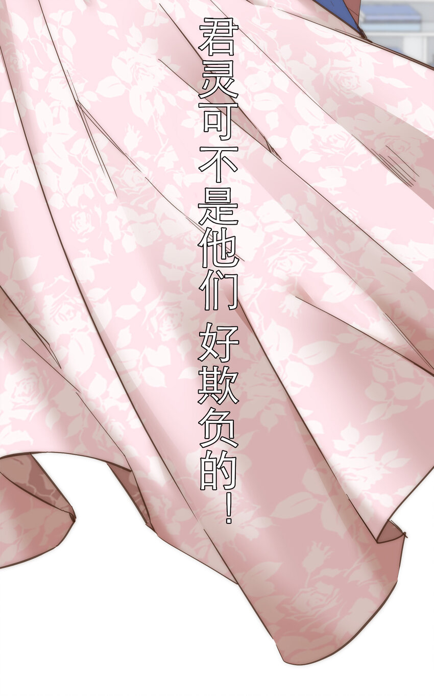 040 意想不到的发展(1/2)-第41话