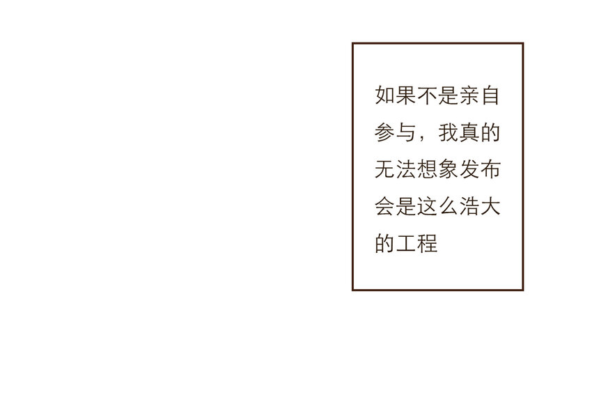 040 意想不到的发展(1/2)-第41话