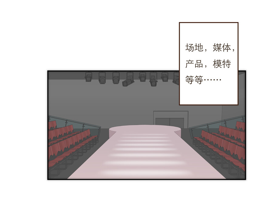 040 意想不到的发展(1/2)-第41话