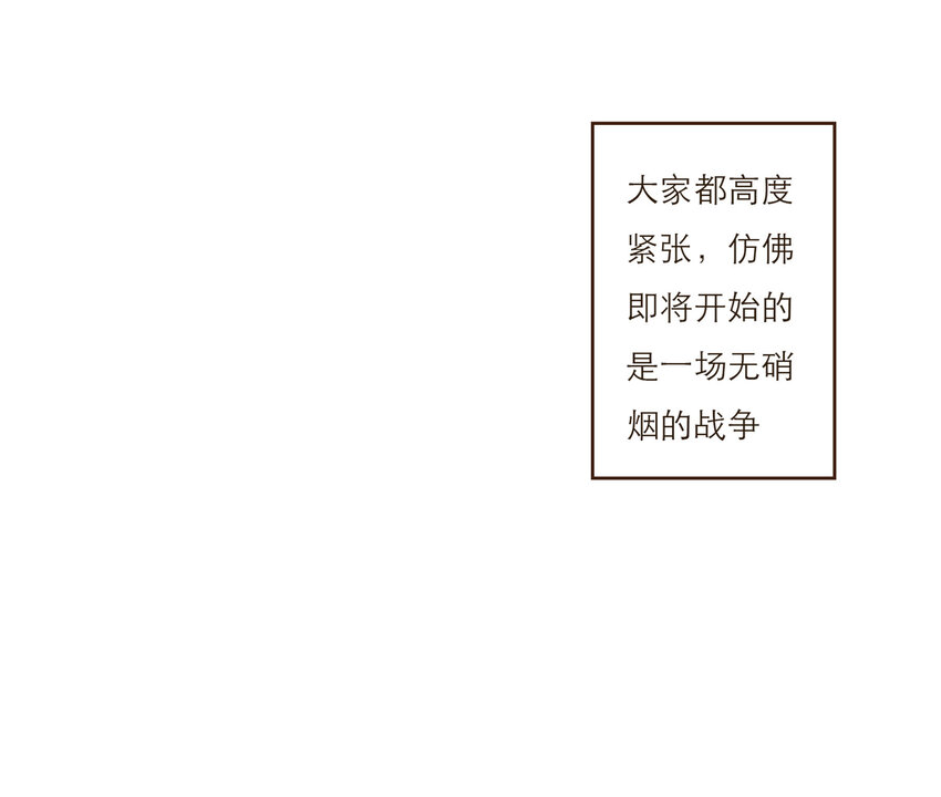 040 意想不到的发展(1/2)-第41话