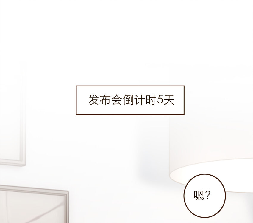 040 意想不到的发展(1/2)-第41话