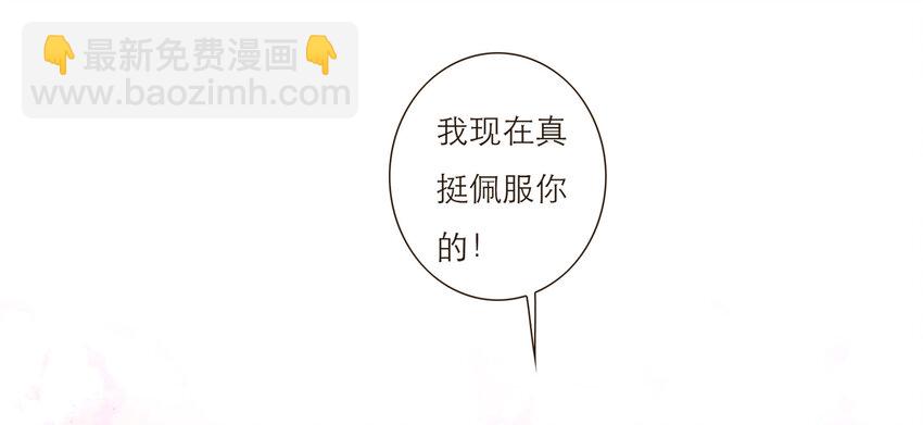 040 意想不到的发展(1/2)-第41话