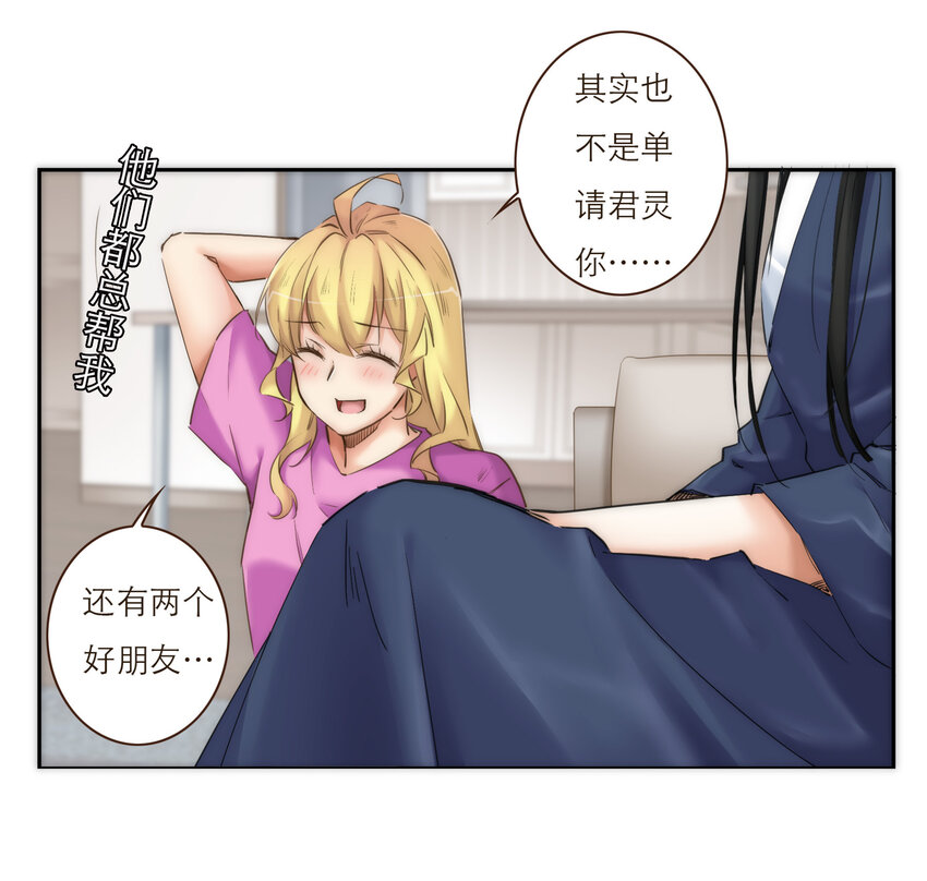 040 意想不到的发展(1/2)-第41话