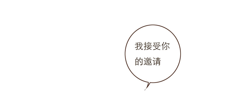 040 意想不到的发展(1/2)-第41话