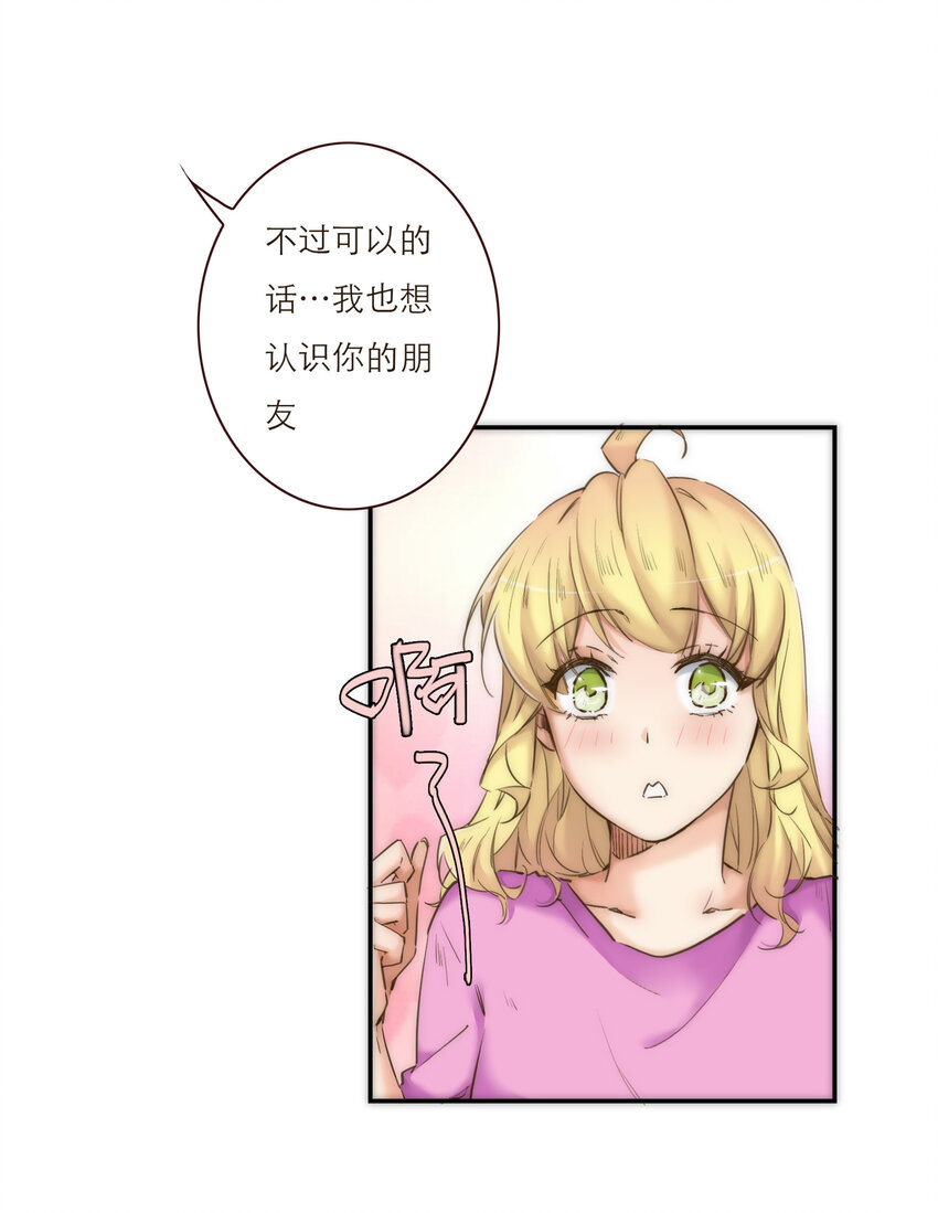 040 意想不到的发展(1/2)-第41话