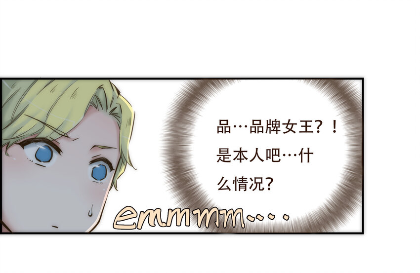040 意想不到的发展(1/2)-第41话