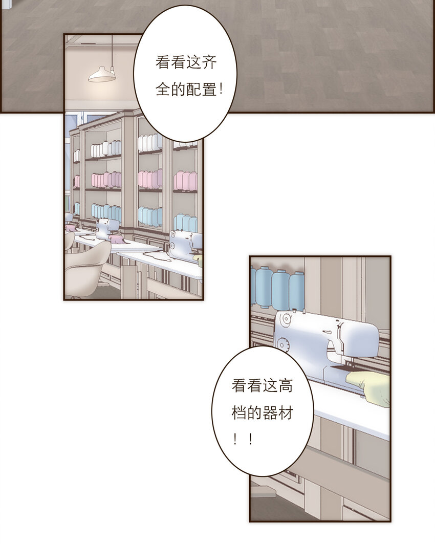 040 意想不到的发展(1/2)-第41话