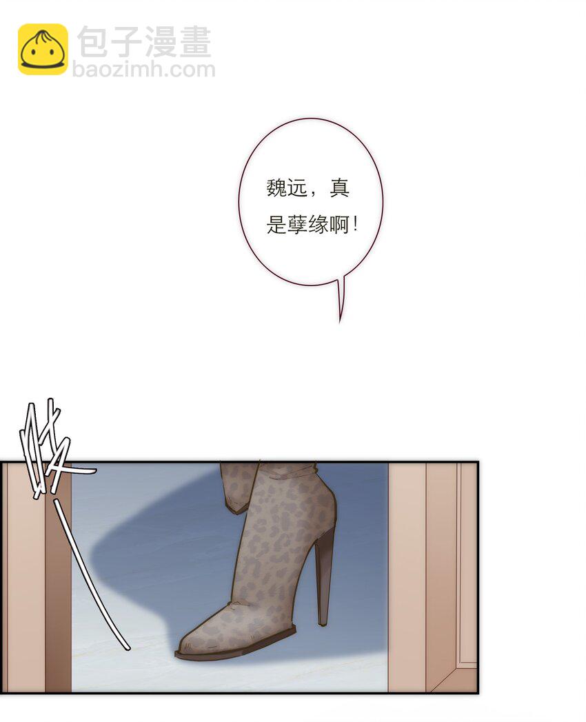 042 我真的可以这么幸福么-第43话