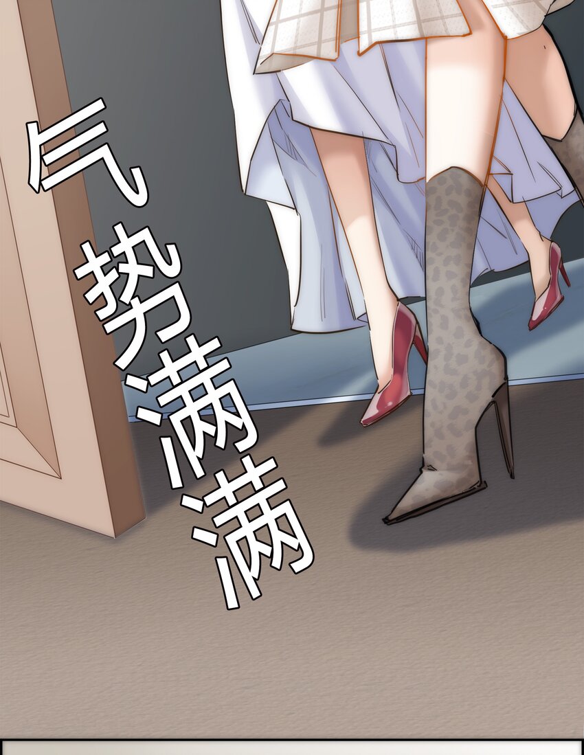 042 我真的可以这么幸福么-第43话