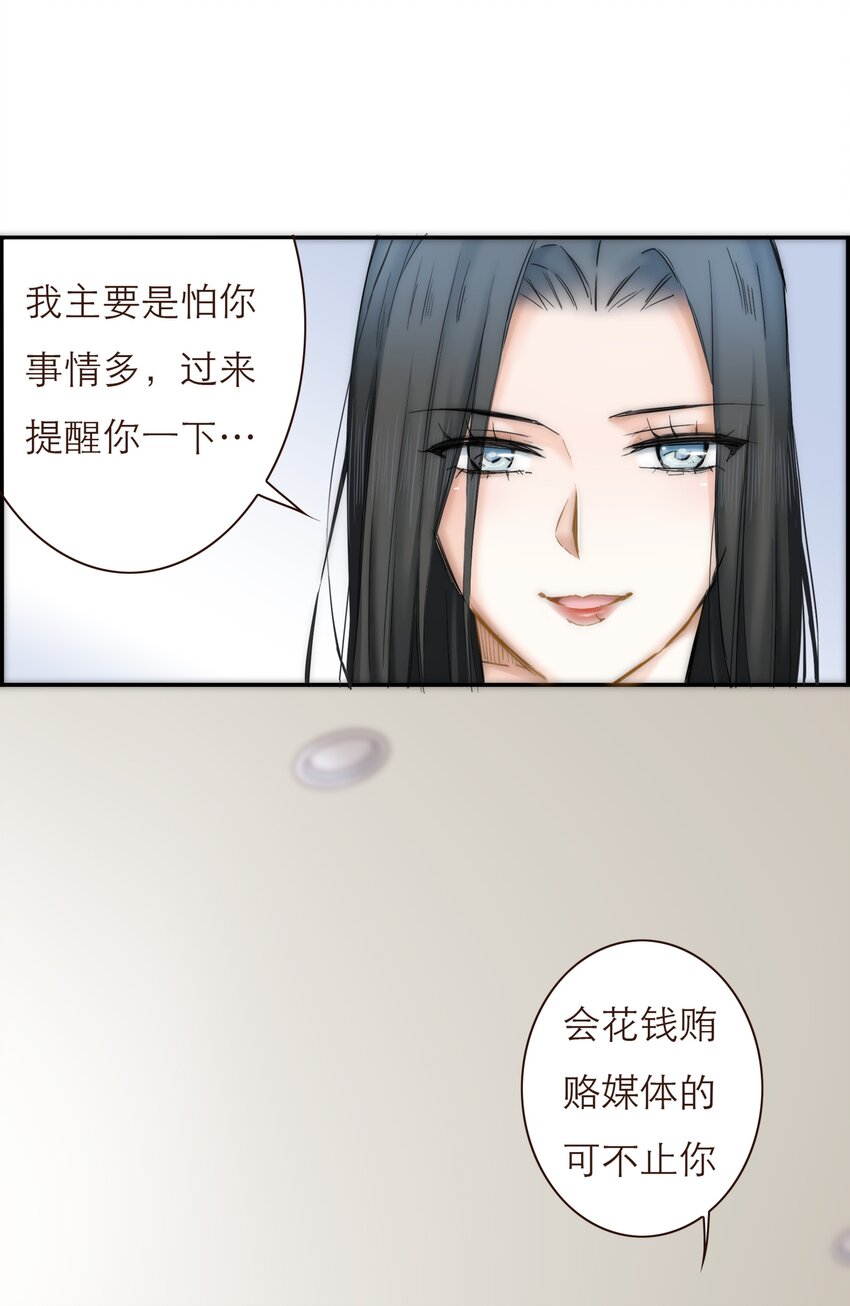 042 我真的可以这么幸福么-第43话