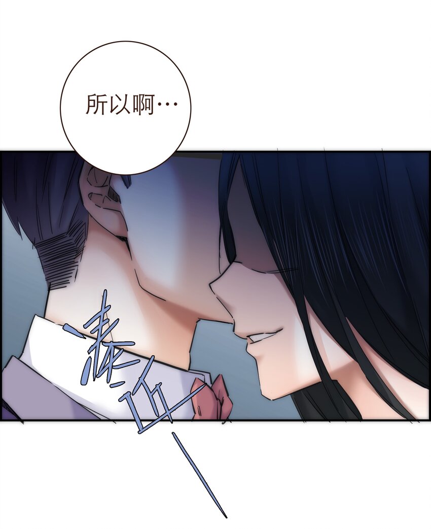 042 我真的可以这么幸福么-第43话