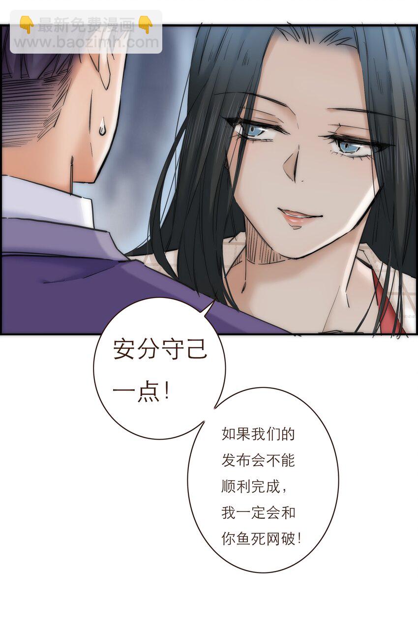 042 我真的可以这么幸福么-第43话
