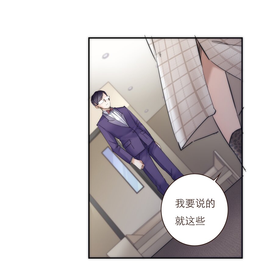 042 我真的可以这么幸福么-第43话