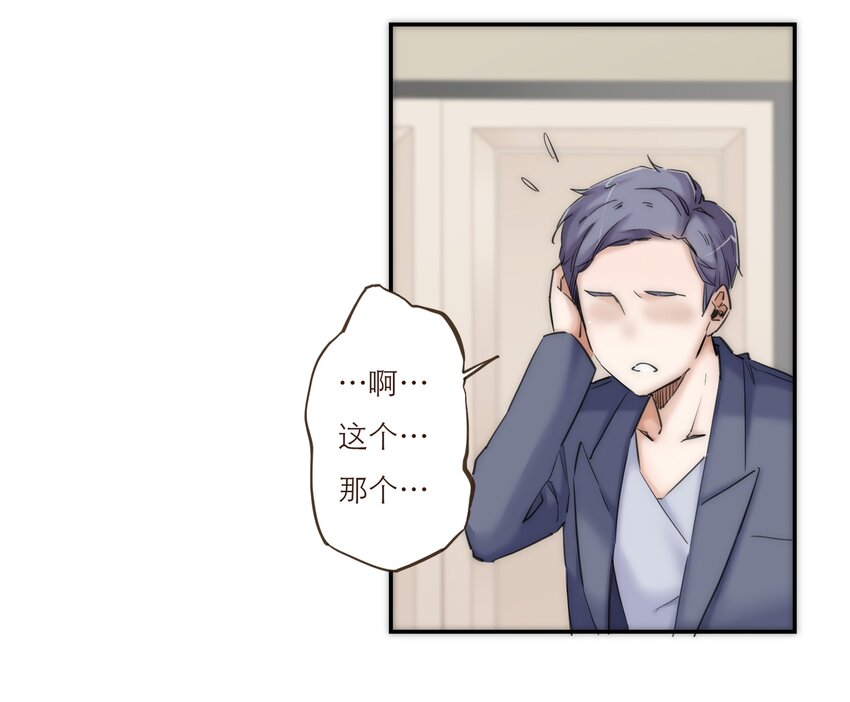 042 我真的可以这么幸福么-第43话
