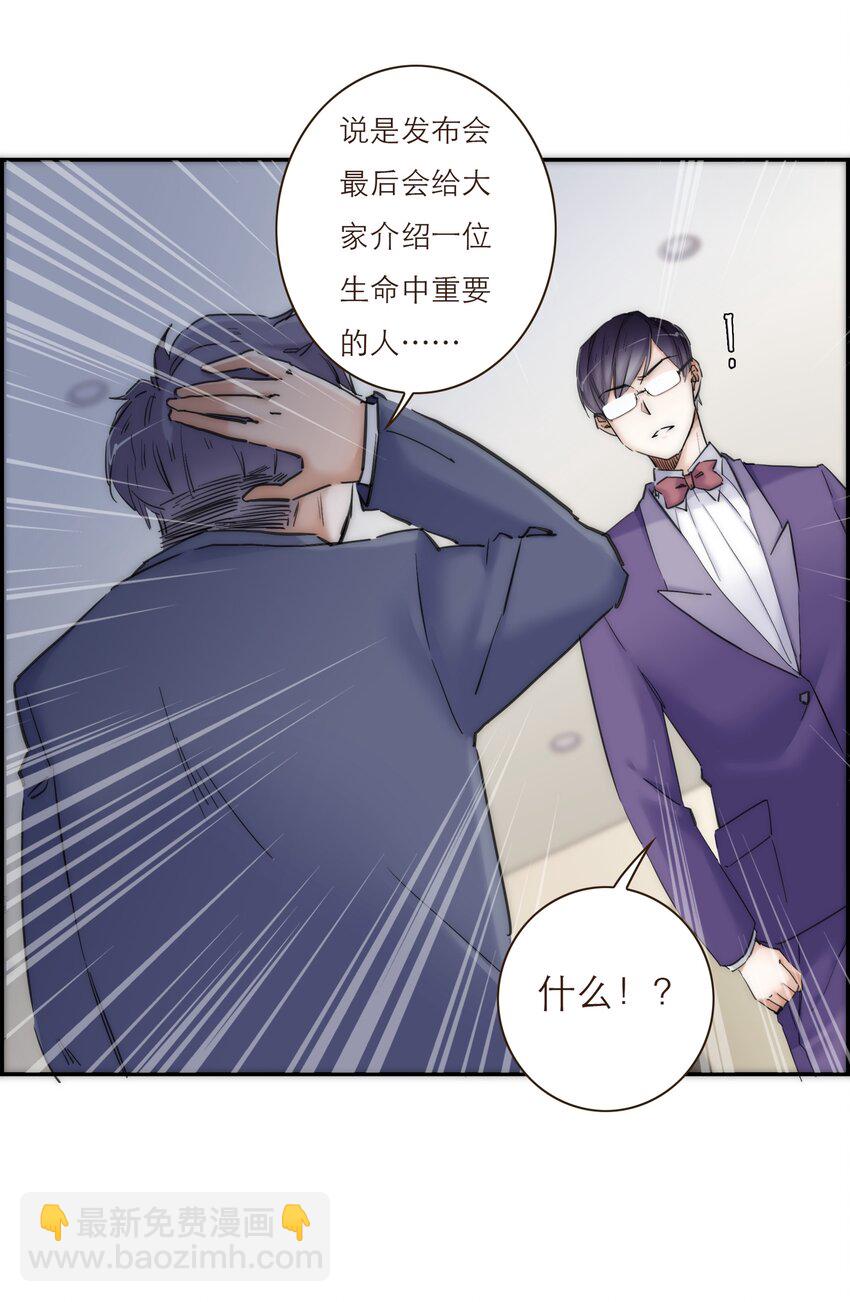 042 我真的可以这么幸福么-第43话