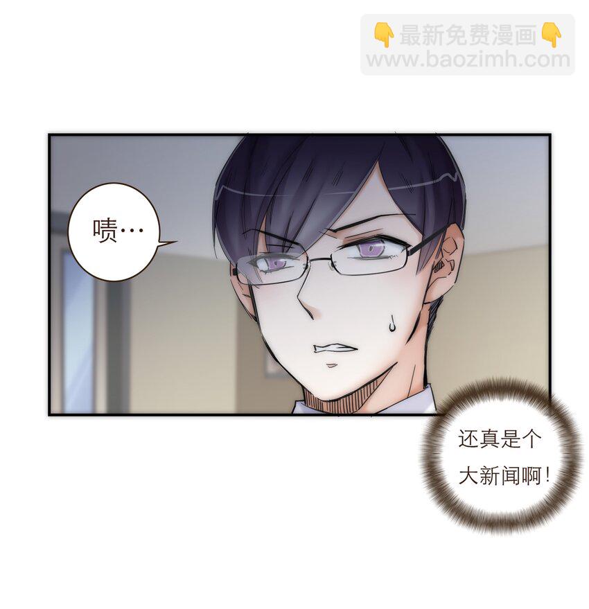 042 我真的可以这么幸福么-第43话