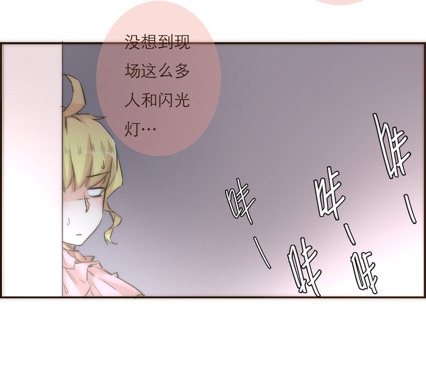042 我真的可以这么幸福么-第43话