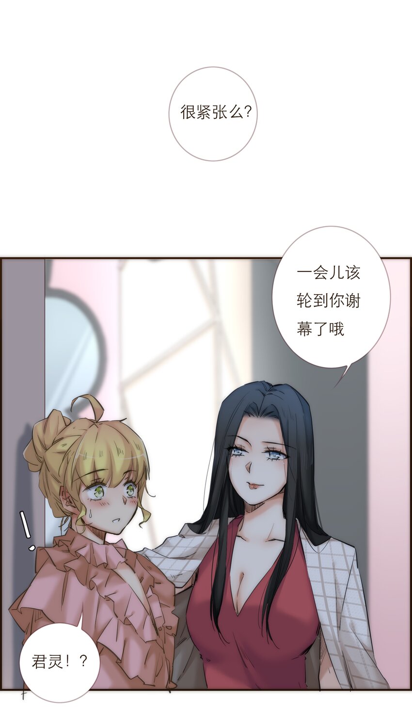 042 我真的可以这么幸福么-第43话