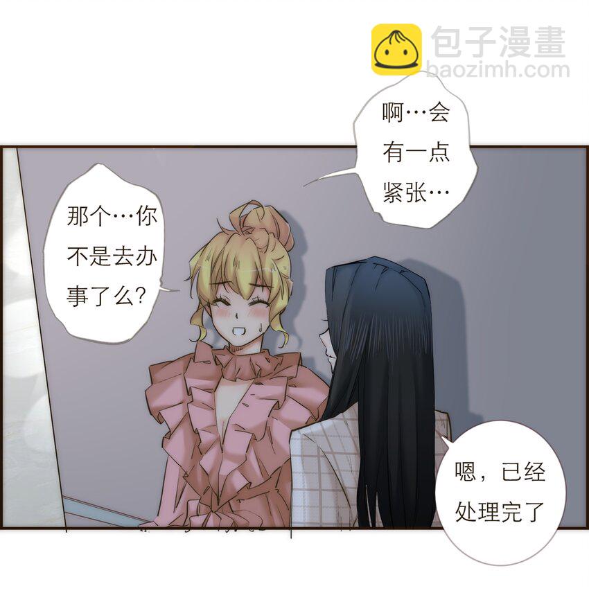 042 我真的可以这么幸福么-第43话