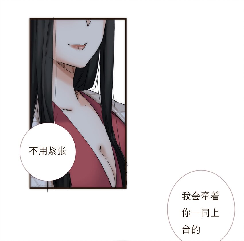 042 我真的可以这么幸福么-第43话
