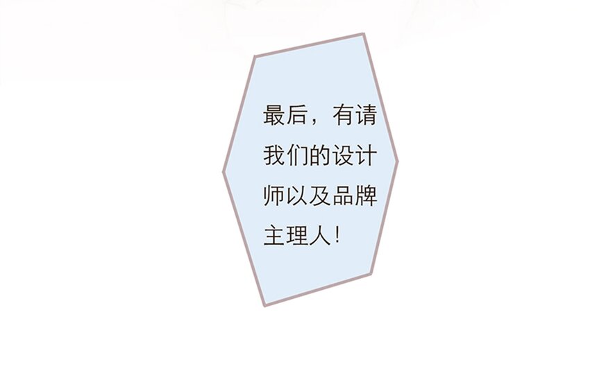 042 我真的可以这么幸福么-第43话