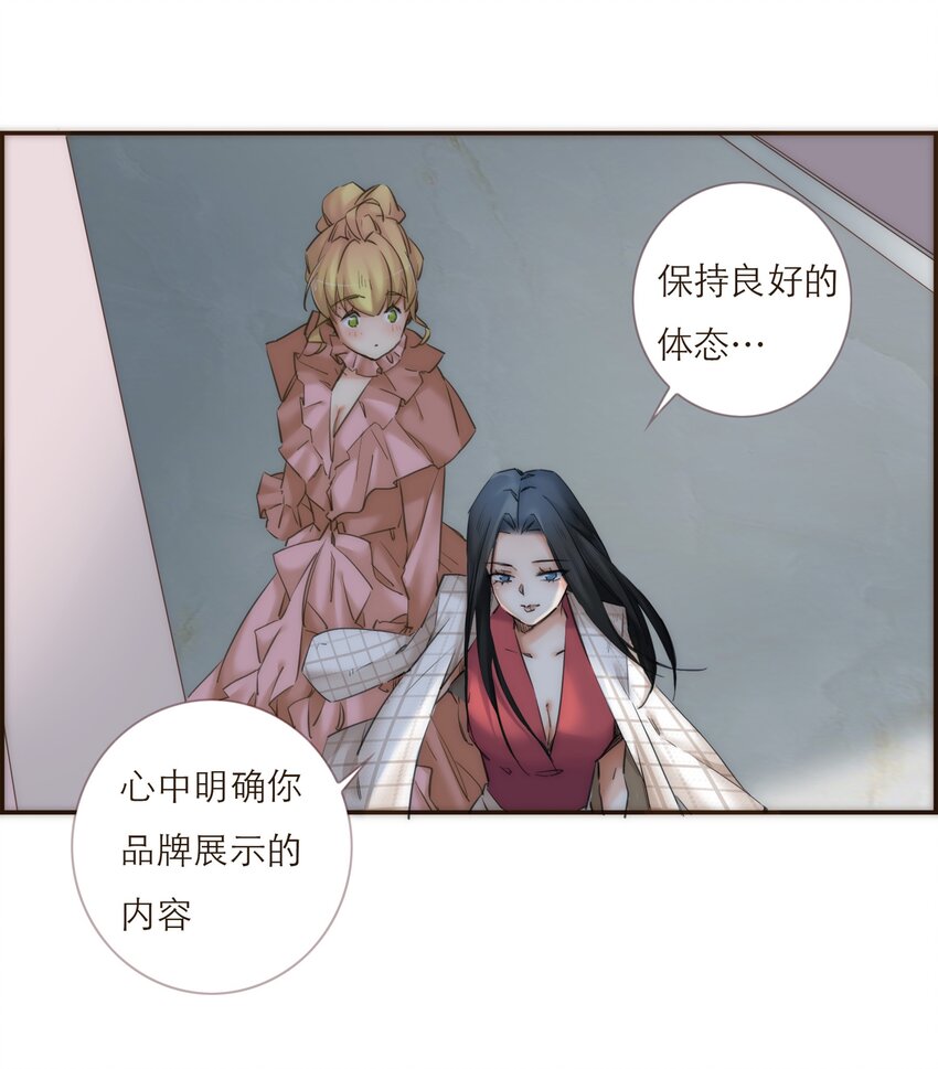 042 我真的可以这么幸福么-第43话