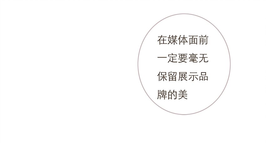 042 我真的可以这么幸福么-第43话