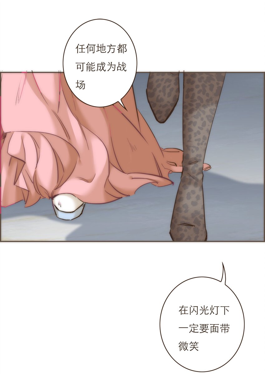 042 我真的可以这么幸福么-第43话