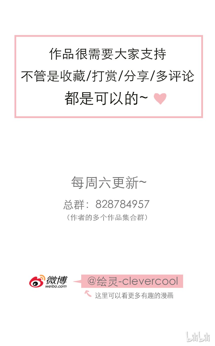 042 我真的可以这么幸福么-第43话