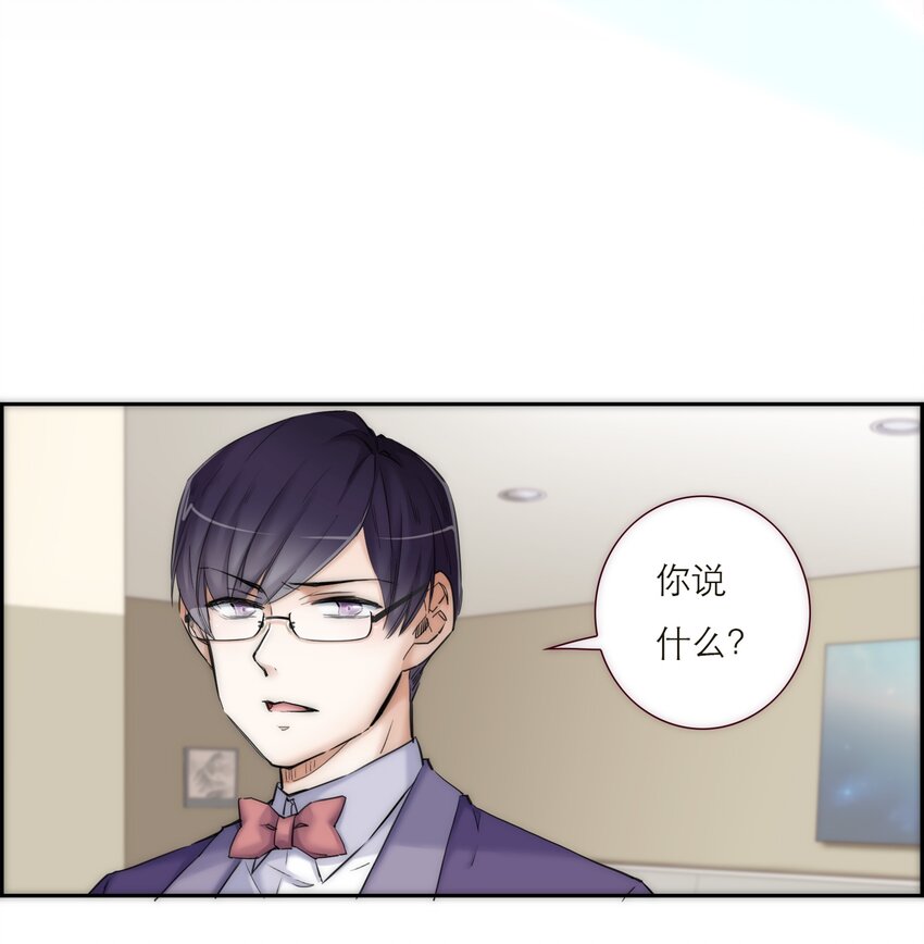 042 我真的可以这么幸福么-第43话