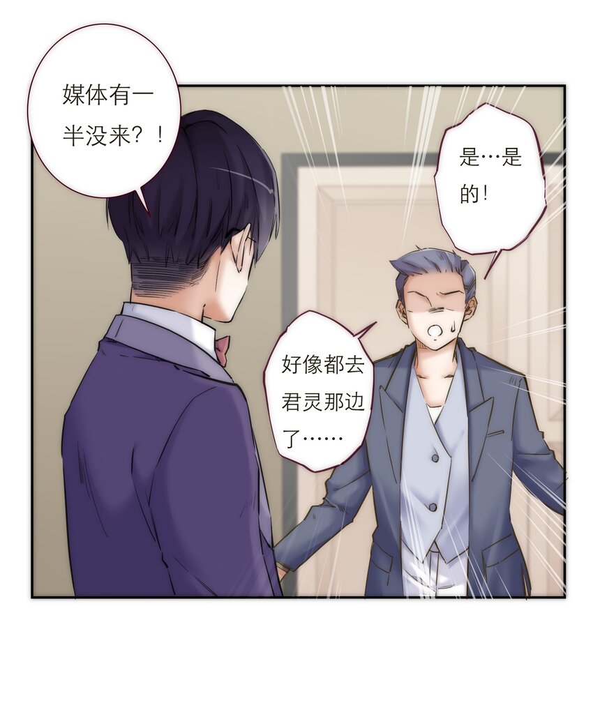 042 我真的可以这么幸福么-第43话