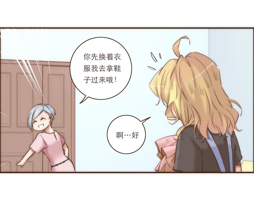 番外 礼服(1/2)-第45话