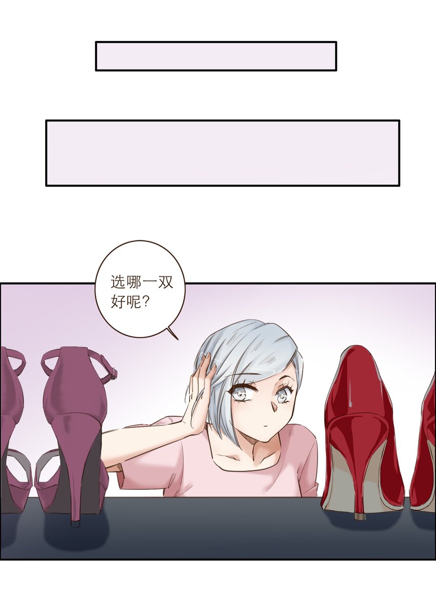 番外 礼服(1/2)-第45话