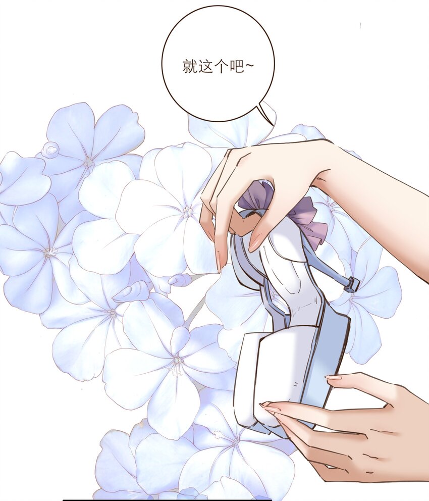 番外 礼服(1/2)-第45话