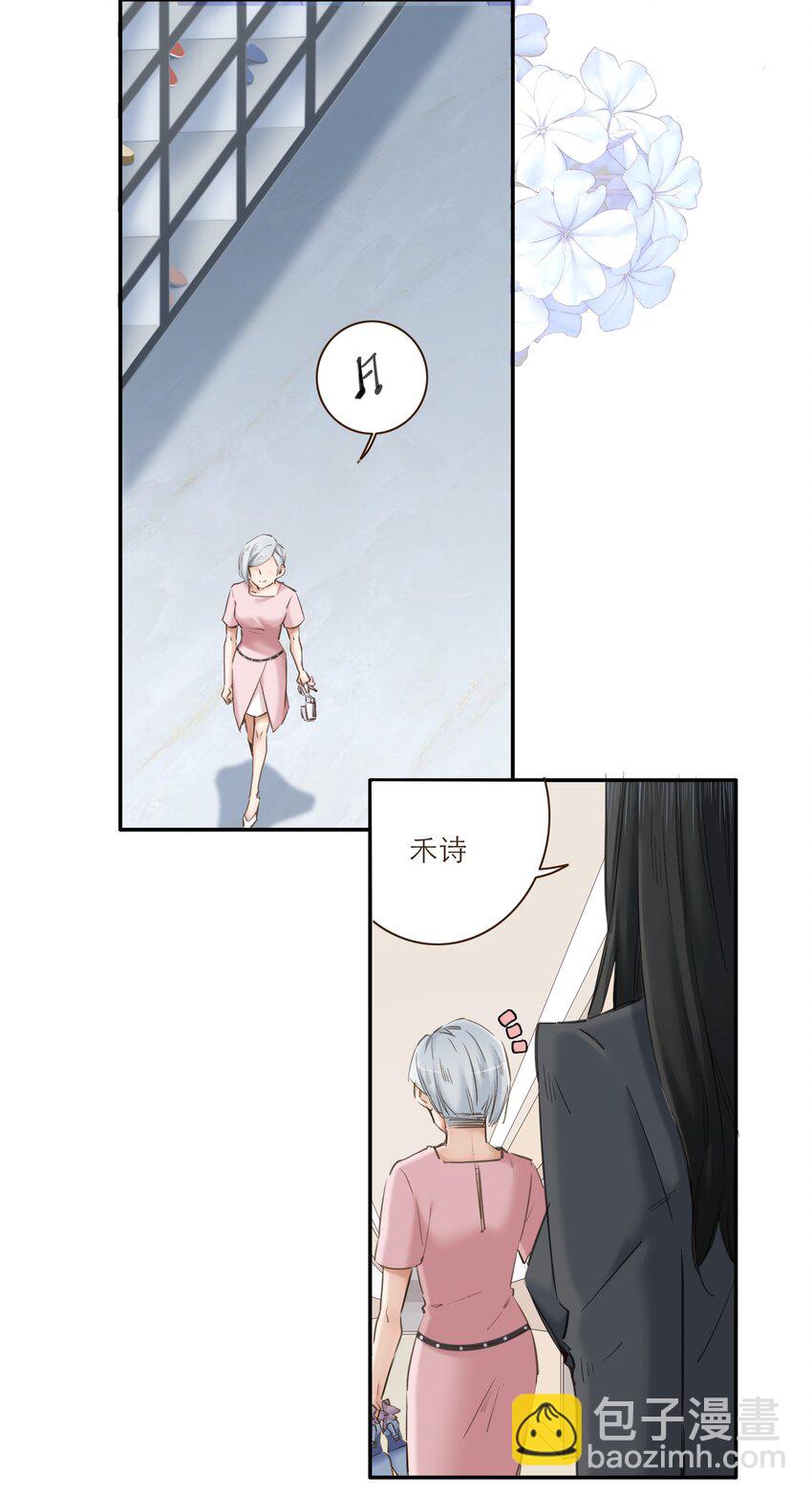 番外 礼服(1/2)-第45话