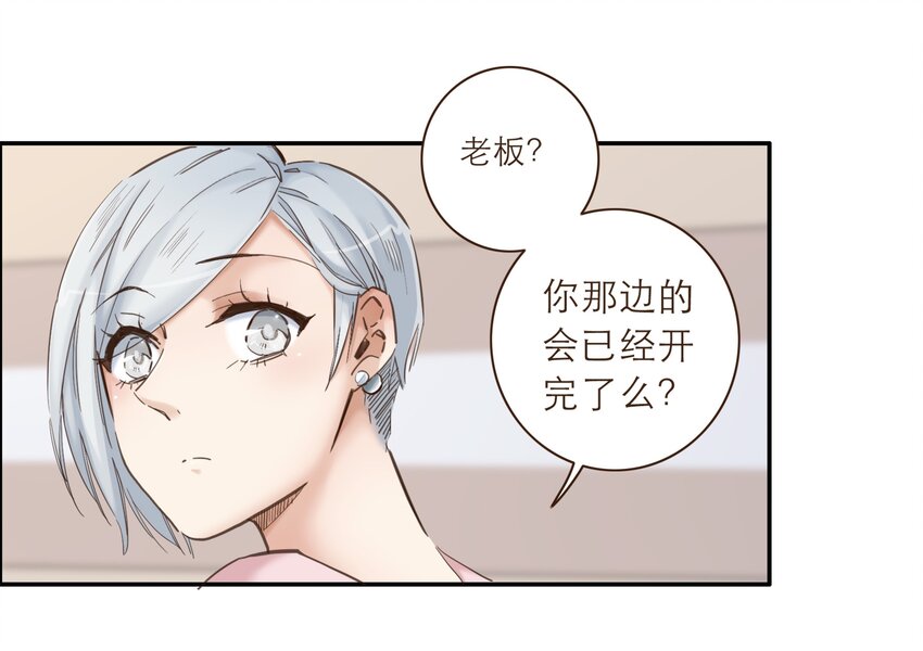番外 礼服(1/2)-第45话