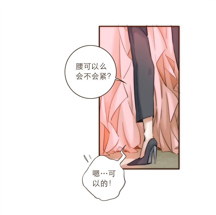 番外 礼服(1/2)-第45话