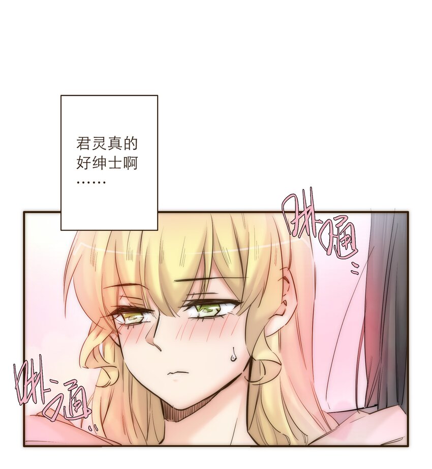 番外 礼服(1/2)-第45话