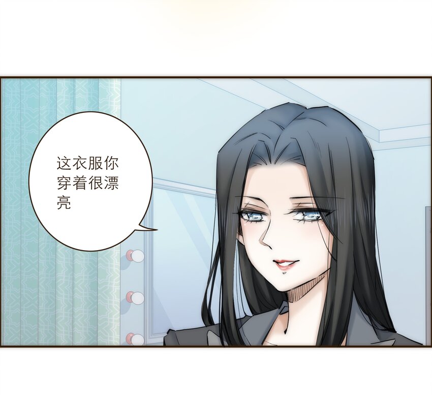 番外 礼服(1/2)-第45话