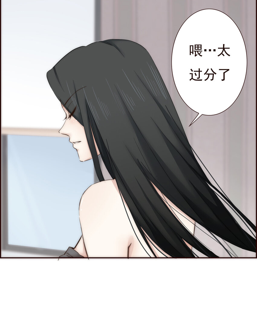 007 互补的同居-第7话