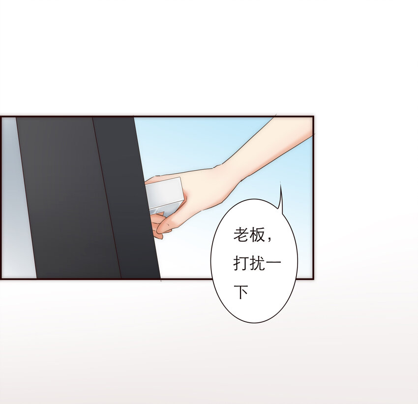 009 敌对关系-第9话