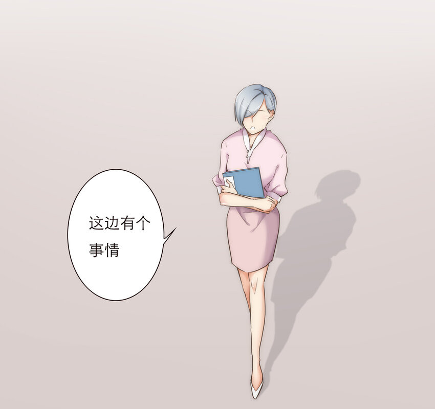 009 敌对关系-第9话