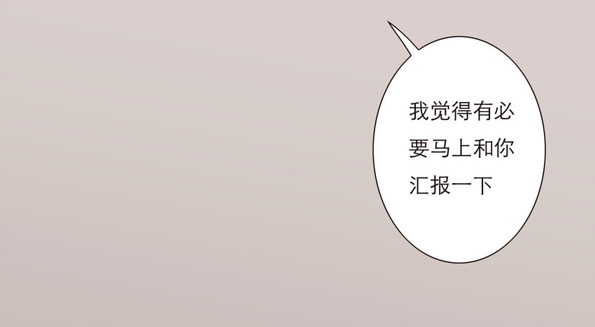 009 敌对关系-第9话