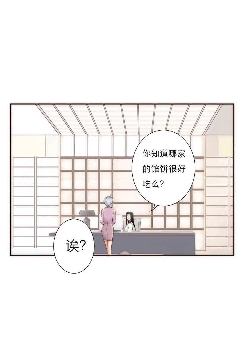 009 敌对关系-第9话