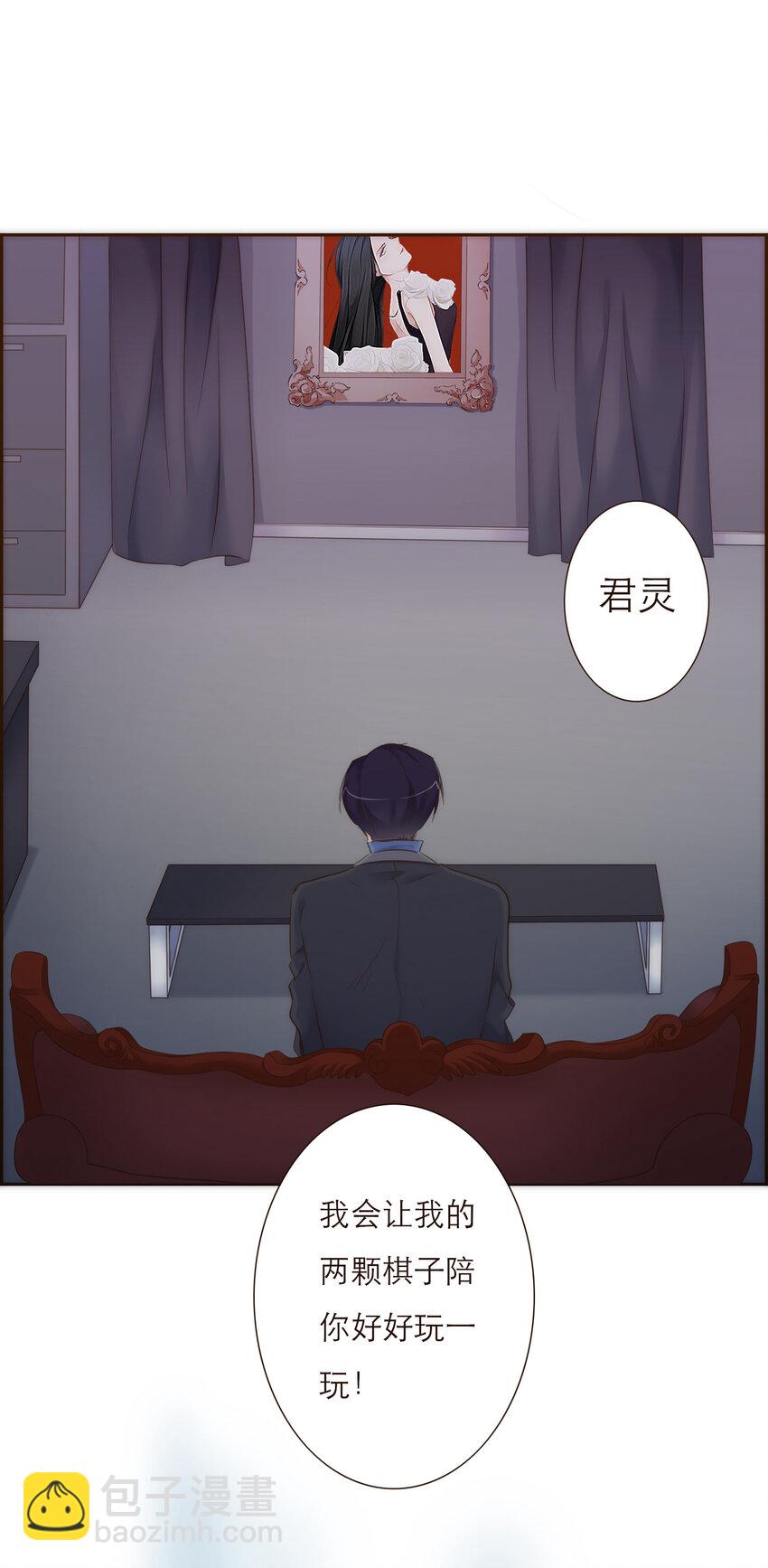 009 敌对关系-第9话
