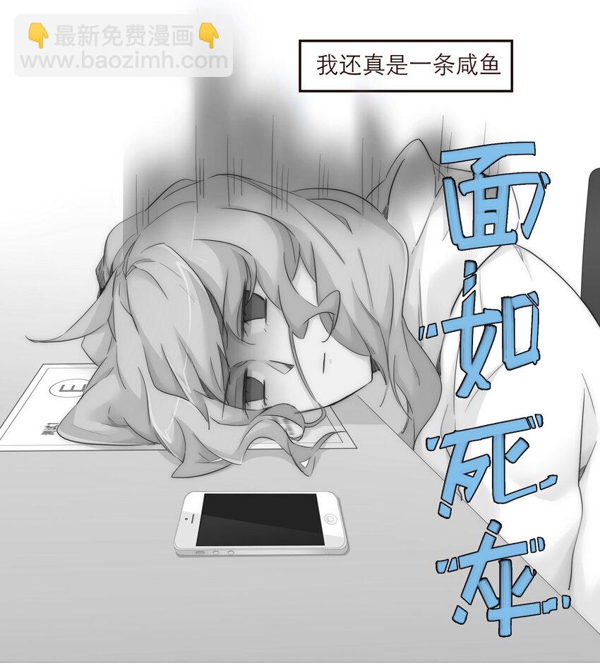 009 敌对关系-第9话
